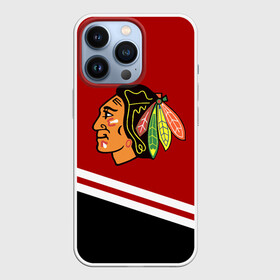 Чехол для iPhone 13 Pro с принтом Chicago Blackhawks, NHL в Санкт-Петербурге,  |  | blackhawks | chicago | chicago blackhawks | hockey | nhl | usa | блэкхокс | блэкхоукс | нхл | спорт | сша | хоккей | чикаго | чикаго блэкхокс | шайба