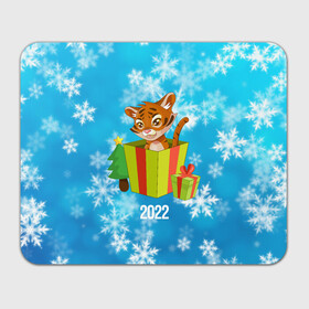 Прямоугольный коврик для мышки с принтом Тигр в подарочной коробке в Санкт-Петербурге, натуральный каучук | размер 230 х 185 мм; запечатка лицевой стороны | Тематика изображения на принте: 2022 | год тигра | новый год | новый год 2022 | символ года | тигр | тигренок | тигрица | тигры
