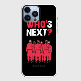 Чехол для iPhone 13 Pro Max с принтом Whos Next  Кто следующий. в Санкт-Петербурге,  |  | action adventure | guards | south korean | squid game | survival game | web series | whos next | веб сериал | игра в кальмара | игра на выживание | кто следующий | охрана | приключенческий боевик | стражники | южнокорейский