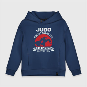 Детское худи Oversize хлопок с принтом Judo Weapon в Санкт-Петербурге, френч-терри — 70% хлопок, 30% полиэстер. Мягкий теплый начес внутри —100% хлопок | боковые карманы, эластичные манжеты и нижняя кромка, капюшон на магнитной кнопке | fighter | japan | judo | mma | sport | ufc | warrior | боец | бой | воин | дзюдо | дзюдоист | единоборства | карате | поединок | спорт | спортсмен | чемпион | япония