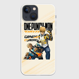 Чехол для iPhone 13 mini с принтом Генос киборг One Punch Man в Санкт-Петербурге,  |  | genos | genoсide | jenosu | one punch man | one punchman | onepunchman | oni saibogu | аниме | ван панч мен | ванпанчмен | генос | кибердемон | кибернетическое тело | манга | сильнейший человек | человек одинудар | человек одного удара