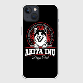 Чехол для iPhone 13 с принтом Акита Ину (Akita Inu) в Санкт-Петербурге,  |  | akita inu | animal | dog | japanese dog | spitz | акита ину | год собаки | друг человека | животное | зверь | кинолог | пёс | порода собак | собака | собака акита ину | собаковод | сторожевая собака | четвероногий | шпиц