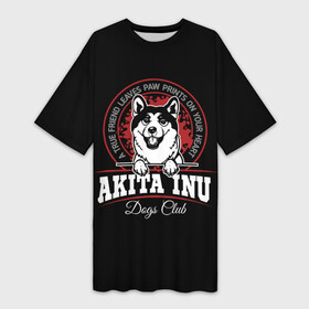 Платье-футболка 3D с принтом Акита Ину (Akita Inu) в Санкт-Петербурге,  |  | akita inu | animal | dog | japanese dog | spitz | акита ину | год собаки | друг человека | животное | зверь | кинолог | пёс | порода собак | собака | собака акита ину | собаковод | сторожевая собака | четвероногий | шпиц
