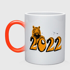 Кружка хамелеон с принтом Тигр. Новый год 2022 в Санкт-Петербурге, керамика | меняет цвет при нагревании, емкость 330 мл | 2022 | год тигра | надпись 2022 | новый год | подарок на новый год | праздник | символ | тигр
