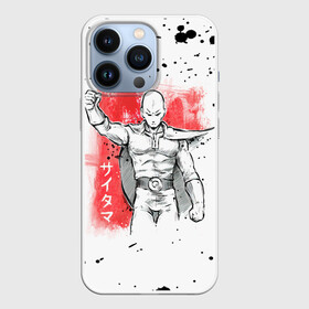 Чехол для iPhone 13 Pro с принтом One Punch Man черные брызги Сайтама в Санкт-Петербурге,  |  | hagemanto | one punch man | one punchman | onepunchman | saitama | sensei | аниме | ван панч мен | ванпанчмен | лысый плащ | манга | сайтама | сильнейший человек | учитель | человек одинудар | человек одного удара