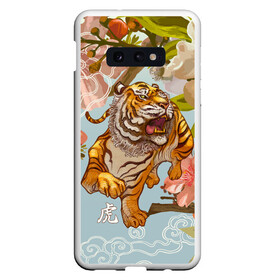 Чехол для Samsung S10E с принтом Китайский тигр | Символ 2022 года в Санкт-Петербурге, Силикон | Область печати: задняя сторона чехла, без боковых панелей | 2022 | 2022 тигр | восточный тигр | восточный узор | иероглиф тигра | китай | китайский пейзаж | китайский тигр | новый год | тигр | тигр 2022 | тигр китайский