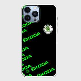 Чехол для iPhone 13 Pro Max с принтом SKODA LINE LOGO STYLE GREEN в Санкт-Петербурге,  |  | Тематика изображения на принте: auto sport | autosport | octavia | rapid | rs | skoda | superb | vag | volkswagen | vrs | vw | yeti | авто | авто спорт | автомобиль | автоспорт | ам | ваг | вагавод | ети | карбон | машина | октавия | рапид | суперб | шкода | шкодавод