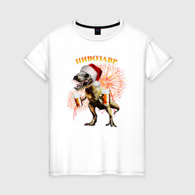 Женская футболка хлопок с принтом Салют пивозавр в Санкт-Петербурге, 100% хлопок | прямой крой, круглый вырез горловины, длина до линии бедер, слегка спущенное плечо | динозавр | огни | салют | шапка