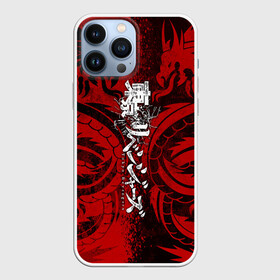 Чехол для iPhone 13 Pro Max с принтом TOKYO REVENGERS BLACK RED DRAGON в Санкт-Петербурге,  |  | Тематика изображения на принте: anime | draken | mikey | tokyorevengers | walhalla | аниме | вальгала | дракен | иероглифы | кэн | манга | мандзиро | микки | рюгудзи | сано | символы | токийские мстители