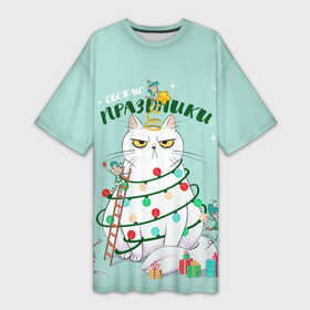 Платье-футболка 3D с принтом Обожаю праздники в Санкт-Петербурге,  |  | 2022 | christmas | new year | животные | звери | зверюшки | кавай | милота | милый | нг | новогодний | новый год | рождество