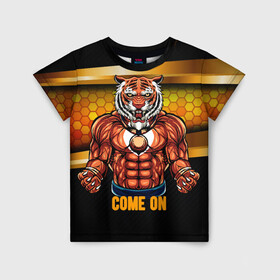 Детская футболка 3D с принтом Накаченный тигр в Санкт-Петербурге, 100% гипоаллергенный полиэфир | прямой крой, круглый вырез горловины, длина до линии бедер, чуть спущенное плечо, ткань немного тянется | 2022 | год тигра | новый год | новый год 2022 | символ года | тигр | тигренок | тигрица | тигры