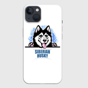 Чехол для iPhone 13 с принтом Сибирский Хаски (Siberian Husky) в Санкт-Петербурге,  |  | ani | dog | husky | siberian husky | wolf | аляскинский маламут | волк | год собаки | друг человека | ездовая собака | животное | зверь | ищейка | кинолог | кость | лайка | пёс | сибирский хаски | сибирь | собака