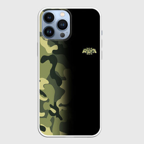 Чехол для iPhone 13 Pro Max с принтом ARMA 3 | MILITARY в Санкт-Петербурге,  |  | arma | arma 3 | arma3 | game | military | war | арма 3 | арма3 | война | игра | игры | камуфляж | хаки | шутер