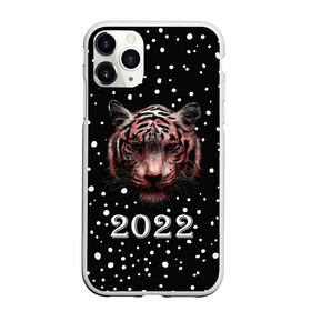 Чехол для iPhone 11 Pro Max матовый с принтом New Year Immortal Tiger в Санкт-Петербурге, Силикон |  | Тематика изображения на принте: 2022 | 22 | christmas | claus | deer | frost | immortal | new | santa | second | snow | spruce | symbol | team | three | tiger | tree | twenty | winter | year | второй | год | года | двадать | дед | елка | ель | зима | клаус | мороз | нового