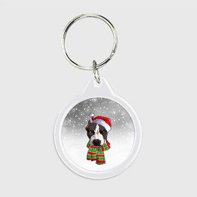 Брелок круглый с принтом Новогодний Питбуль   New Years Pit bull в Санкт-Петербурге, пластик и полированная сталь | круглая форма, металлическое крепление в виде кольца | Тематика изображения на принте: christmas | dog | pit bull | santa | дед мороз | зима | новый год | питбуль | рождество | санта | снег | снежинка | собака | собачка | щенок