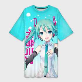 Платье-футболка 3D с принтом Hatsune Miku, Мику Хацунэ в Санкт-Петербурге,  |  | anime girl | hatsune miku | vocaloid | виртуальная певица | вокалоид | девушка с голубыми волосами | мику хацунэ | музыка