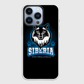 Чехол для iPhone 13 Pro с принтом SIBERIA (Сибирь) в Санкт-Петербурге,  |  | gray wolf | predator | the beast | volkolak | wolf | wolfhound | волк | волкодав | волколак | волчара | вурдалак | зверь | зов волка | лапы | морской волк | оборотень | оскал | рисунок волка | санитар леса | серый волк | сибирь