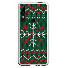 Чехол для Honor P Smart Z с принтом Knitted Snowflake Pattern в Санкт-Петербурге, Силикон | Область печати: задняя сторона чехла, без боковых панелей | background | christmas | holiday | knitted pattern | pattern | snowflakes | trees | winter | вязаный узор | елки | зима | праздник | рождество | снежинки | узор | фон