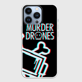 Чехол для iPhone 13 Pro с принтом Murder Drones ( Дроны убийцы) в Санкт-Петербурге,  |  | murder drones | serial designation n | uzi | дроны | мультфильм | роботы | серийный номер н | узи