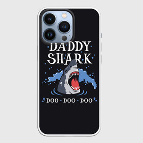 Чехол для iPhone 13 Pro с принтом Акула (Daddy Shark) в Санкт-Петербурге,  |  | fish | ocean | predator | shark | white shark | акула | белая акула | зубы | море | морской хищник | океан | рыба | хищная рыба | хищник