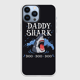 Чехол для iPhone 13 Pro Max с принтом Акула (Daddy Shark) в Санкт-Петербурге,  |  | fish | ocean | predator | shark | white shark | акула | белая акула | зубы | море | морской хищник | океан | рыба | хищная рыба | хищник