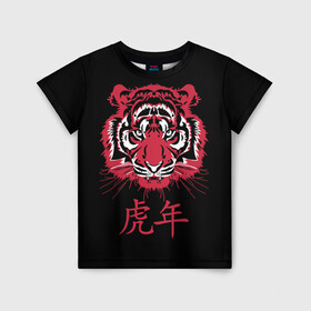 Детская футболка 3D с принтом Год тигра: китайский гороскоп в Санкт-Петербурге, 100% гипоаллергенный полиэфир | прямой крой, круглый вырез горловины, длина до линии бедер, чуть спущенное плечо, ткань немного тянется | 2022 | chinese | hieroglyph | look | new year | powerful | predator | red | strong | tiger | year of the tiger | взгляд | год тигра | иероглиф | китайский | красный | мощный | новый год | сильный | тигр | хищник
