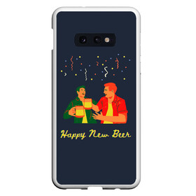 Чехол для Samsung S10E с принтом happy new beer 2022 в Санкт-Петербурге, Силикон | Область печати: задняя сторона чехла, без боковых панелей | 2 | 2022 | 22 | beer | friends | fun | happy | holiday | human | new | people | rain | serpentine | year | веселье | год | дождик | дождь | друзья | люди | новый | праздник | серпантин | человек