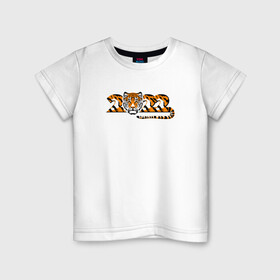 Детская футболка хлопок с принтом Надпись 2022 Тигр в Санкт-Петербурге, 100% хлопок | круглый вырез горловины, полуприлегающий силуэт, длина до линии бедер | 2022 | год тигра | новый год | новый год 2022 | символ года | тигр | тигренок | тигрица | тигры