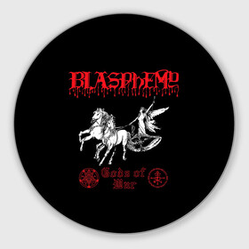 Круглый коврик для мышки с принтом Blasphemy - Gods of War в Санкт-Петербурге, резина и полиэстер | круглая форма, изображение наносится на всю лицевую часть | Тематика изображения на принте: black metal | blasphemy | death metal | metal | бласфеми | блэк метал | дэт металл | металл | рок