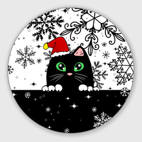 Круглый коврик для мышки с принтом Новогодний кот в колпаке Санты в Санкт-Петербурге, резина и полиэстер | круглая форма, изображение наносится на всю лицевую часть | Тематика изображения на принте: black cat | cat | christmas | kitten | kitty | merry christmas | new year | new year cat | santa | snow | snowflakes | winter | зима | киска | колпак | кот | котенок | кошак | новогодний кот | новый год | подарок | рождество | санта | снег 