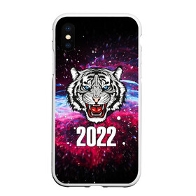 Чехол для iPhone XS Max матовый с принтом ЧЁРНЫЙ ТИГР НОВЫЙ ГОД 2022   GRAY TIGER NEW YEAR в Санкт-Петербурге, Силикон | Область печати: задняя сторона чехла, без боковых панелей | Тематика изображения на принте: 2022 | beast | merry christmas | new year | red bow | santa hat | snow | tiger | winter | winter is coming | year of the tiger | год тигра | дед мороз | животные | звери | зверь | зима | зима 2022 | зима близко | новог | новогодни