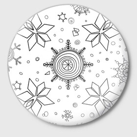 Значок с принтом Паттерн из простых чёрных снежинок в Санкт-Петербурге,  металл | круглая форма, металлическая застежка в виде булавки | Тематика изображения на принте: бесшовный | графика | зима | зимний | зимний паттерн | карандашом | паттерн | простые снежинки | снег | снегопад | снежинка | снежинки | чёрные снежинки | чёрный карандаж