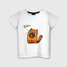 Детская футболка хлопок с принтом Оркота в Санкт-Петербурге, 100% хлопок | круглый вырез горловины, полуприлегающий силуэт, длина до линии бедер | каламбур | кот | коты | кошки | орк | орки | сказка | фэнтези | юмор