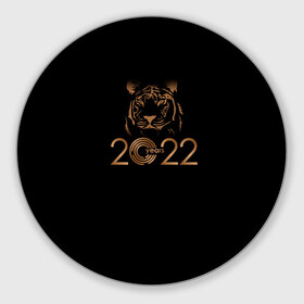 Круглый коврик для мышки с принтом 2022 Tiger Bronze Theme в Санкт-Петербурге, резина и полиэстер | круглая форма, изображение наносится на всю лицевую часть | Тематика изображения на принте: 2022 | год тигра | нг | новый год | подарки на новый год | праздник | рождество | тигр