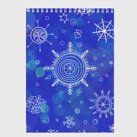 Скетчбук с принтом Белые простые снежинки на синем фоне в Санкт-Петербурге, 100% бумага
 | 48 листов, плотность листов — 100 г/м2, плотность картонной обложки — 250 г/м2. Листы скреплены сверху удобной пружинной спиралью | белые снежинки | зимний | зимний паттерн | новогодний | паттерн со снежинками | светящееся снежинки | синий фон | снегопад | снегопад на синем фоне | снежинки | снежинки карандашом