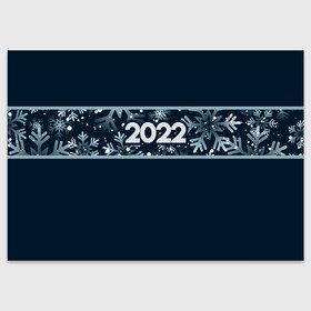 Поздравительная открытка с принтом Новый Год 2022 (Снегопад) в Санкт-Петербурге, 100% бумага | плотность бумаги 280 г/м2, матовая, на обратной стороне линовка и место для марки
 | 2022 | зима | новый год | новый год 2022 | снег | снежинки