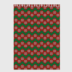 Скетчбук с принтом Knitted Snowflake Pattern в Санкт-Петербурге, 100% бумага
 | 48 листов, плотность листов — 100 г/м2, плотность картонной обложки — 250 г/м2. Листы скреплены сверху удобной пружинной спиралью | background | christmas | geometry | knitted pattern | new year | pattern | snowflakes | texture | вязаный узор | геометрия | новый год | паттерн | рождество | снежинки | текстура | узор | фон