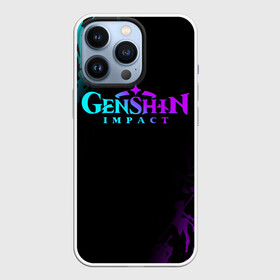 Чехол для iPhone 13 Pro с принтом GENSHIN IMPACT ГЕРОИ ИГРЫ | HEROES GAME FNF в Санкт-Петербурге,  |  | amber | anime | genshin impact | girl | jean | lisa | paimon | xiao | zelda | анемо | аниме | геншен импакт | геншин импакт | геншин эмпакт | геншинимпакт | девушка | игры | итто аратаки | кли | лиза | паймон | пеймон | персон