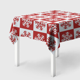 Скатерть 3D с принтом Шахматные Снежинки в Санкт-Петербурге, 100% полиэстер (ткань не мнется и не растягивается) | Размер: 150*150 см | зима | новогоднее настроение | новый год | снежинки | шахматные снежинки | шахматы
