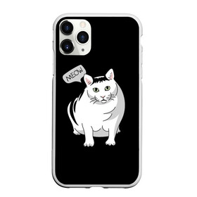Чехол для iPhone 11 Pro матовый с принтом КОТ БЕНДЕР (МЕМ) в Санкт-Петербурге, Силикон |  | bender | cat | meme | memes | meow | бендер | кот | кошка | мем | мемы | мяй | толстый