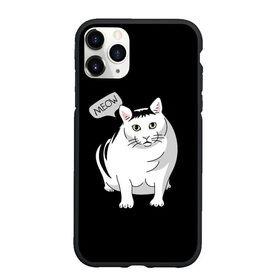Чехол для iPhone 11 Pro Max матовый с принтом КОТ БЕНДЕР (МЕМ) в Санкт-Петербурге, Силикон |  | bender | cat | meme | memes | meow | бендер | кот | кошка | мем | мемы | мяй | толстый