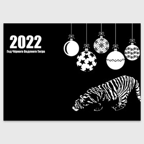 Поздравительная открытка с принтом 2022 Год Черного Водяного Тигра(Новый Год) в Санкт-Петербурге, 100% бумага | плотность бумаги 280 г/м2, матовая, на обратной стороне линовка и место для марки
 | Тематика изображения на принте: 2022 | black | cat | christmas | merry | new year | tiger | xmas | водяной | год тигра | животные | кот | кошки | новый год | паттерн | полосатый | рождество | тигры | узор | цветы | черный