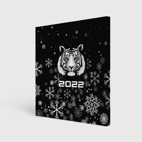 Холст квадратный с принтом Новогодний тиг 2022 со снежинками. в Санкт-Петербурге, 100% ПВХ |  | 2022 | merry christmas | год тигра | нг | новогодний тигр | новогодняя символика | новый год | рождество | символ 2022 года | снежинки | тигр