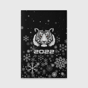 Обложка для паспорта матовая кожа с принтом Новогодний тиг 2022 со снежинками. в Санкт-Петербурге, натуральная матовая кожа | размер 19,3 х 13,7 см; прозрачные пластиковые крепления | Тематика изображения на принте: 2022 | merry christmas | год тигра | нг | новогодний тигр | новогодняя символика | новый год | рождество | символ 2022 года | снежинки | тигр