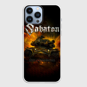 Чехол для iPhone 13 Pro Max с принтом SABATON   Steel Commanders в Санкт-Петербурге,  |  | band | battles | bismar | joachim broden | knightly armor | latin boot | rock | sabaton | steel commanders | war | атака мертвецов | бисмарк | войны | йоаким броден | латный ботинок | метал | ночные ведьмы | пауэр | рок группа | рыцарские доспе