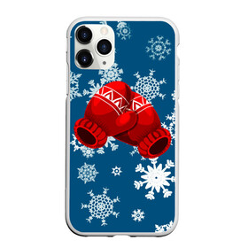 Чехол для iPhone 11 Pro Max матовый с принтом ЗИНИИ ПЕРЧАТКИ ОТ ХОЛОДА в Санкт-Петербурге, Силикон |  | blue | cold | from | gloves | ice | new | red | snow | snowflakes | winter | year | год | зима | зинии | красный | лед | новый | от | перчатки | синий | снег | снежинки | холод | холода