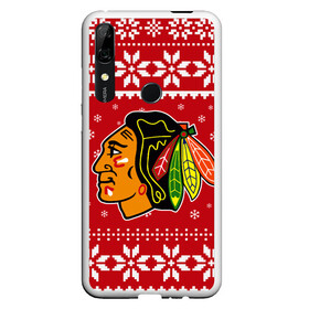 Чехол для Honor P Smart Z с принтом Чикаго Блэкхокс | Chicago Blackhawks | Новогодний в Санкт-Петербурге, Силикон | Область печати: задняя сторона чехла, без боковых панелей | 2021 | 2022 | blackhawks | chicago | chicago blackhawks | christmas | hockey | merry christmas | new year | nhl | snow | usa | winter | блэкхокс | зима | новогодний | новогодняя | новый год | нхл | ро | рождество | снег | спорт | сша | хокк