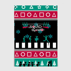 Постер с принтом Свитер Кальмара в Санкт-Петербурге, 100% бумага
 | бумага, плотность 150 мг. Матовая, но за счет высокого коэффициента гладкости имеет небольшой блеск и дает на свету блики, но в отличии от глянцевой бумаги не покрыта лаком | christmas | new year | squid | squid game | зимний | игра в кальмара | кальмар | новогодний | новый год | паттерн кальмар | праздник | праздничный | рождественский | рождественский свитер | рождество