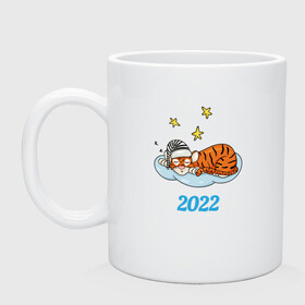 Кружка керамическая с принтом Спящий тигр 2022 в Санкт-Петербурге, керамика | объем — 330 мл, диаметр — 80 мм. Принт наносится на бока кружки, можно сделать два разных изображения | 2022 | год тигра | новый год | новый год 2022 | символ года | тигр | тигренок | тигрица | тигры