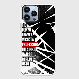 Чехол для iPhone 13 Pro Max с принтом LA CASA DE PAPEL | БУМАЖНЫЙ в Санкт-Петербурге,  |  | bella ciao | berlin | bum bum ciao | dali | la casa de papel | money heist | nairobi | netflix | professor | resisten | somos la resistencia | tokyo | белла чао | берлин | бум бум чао | бумажный дом | дали | лиссабон | маска дали | наироби |